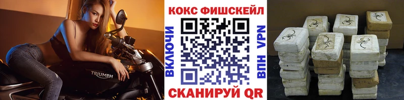 Купить наркотик Сураж Гашиш Кокаин Меф мяу мяу Конопля