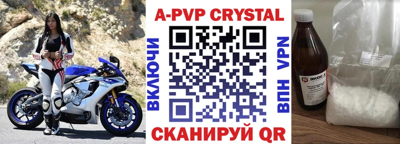 МЕГА сайт Сураж Alfa_PVP СК