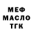 Амфетамин 97% Babu B