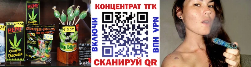 Canna-Cookies конопля Сураж