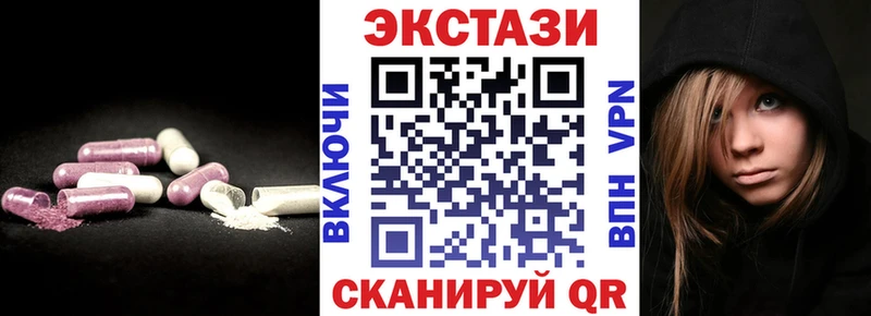 Ecstasy 250 мг  Сураж 