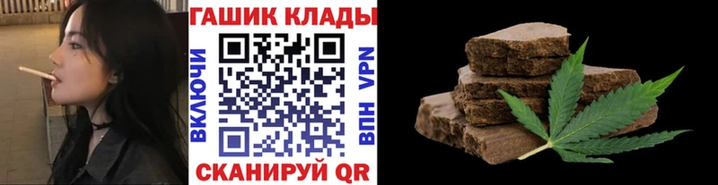 KRAKEN tor закладки Сураж ГАШИШ VHQ