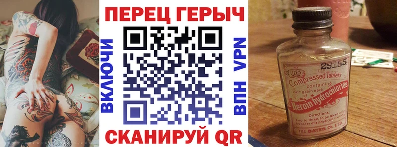 ГЕРОИН VHQ  Сураж 