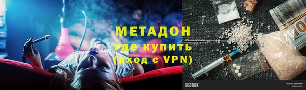 кокаин перу Алексеевка