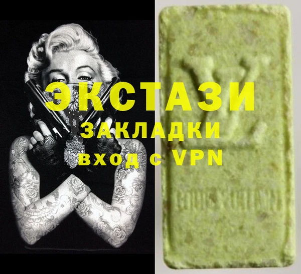 бутират Алексин