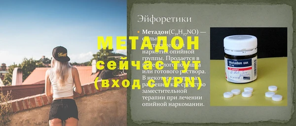бутират Алексин