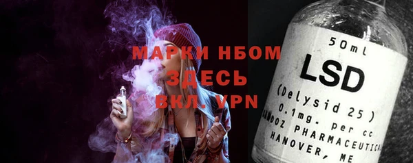 бутират Алексин