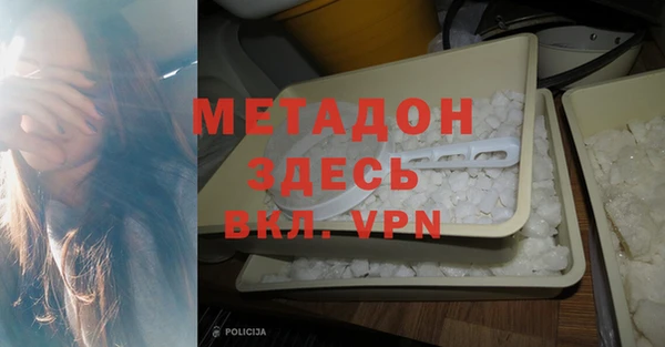 шишки Абдулино