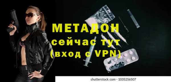 бутират Алексин