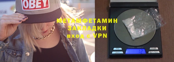 метадон Абинск