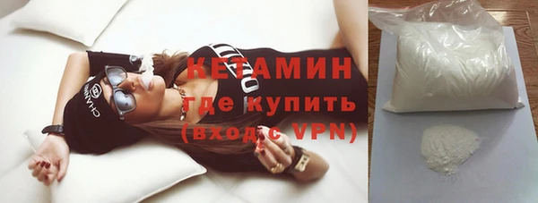 бутират Алексин