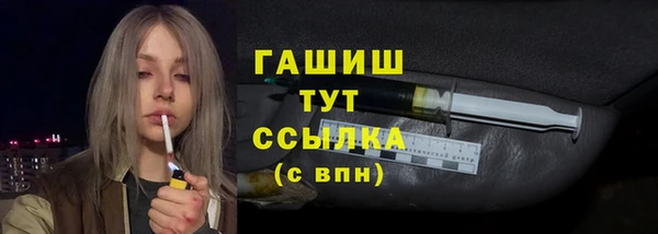бутират Алексин