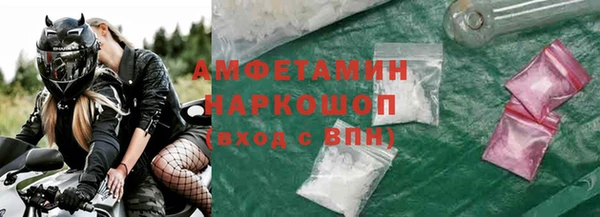 мефедрон мука Абаза