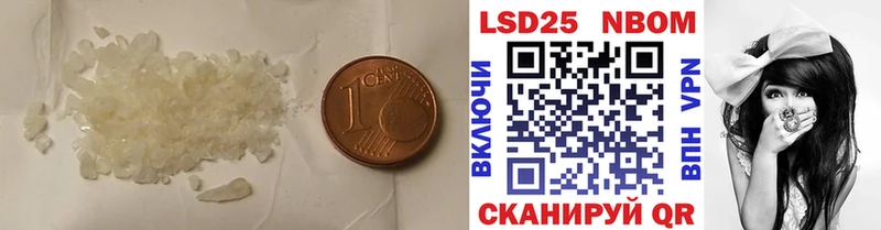 как найти   Сураж  LSD-25 экстази кислота 
