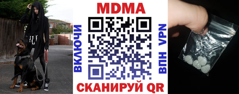 МДМА молли  Сураж 