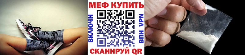 продажа наркотиков  Сураж  Меф mephedrone 