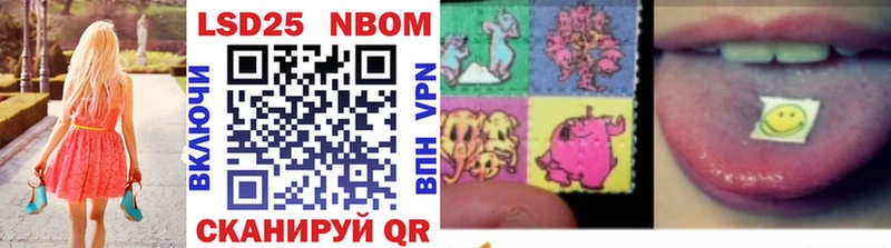 магазин продажи   Сураж  Марки N-bome 1,8мг 