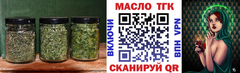 МЕГА ссылка  Сураж  Дистиллят ТГК Wax 